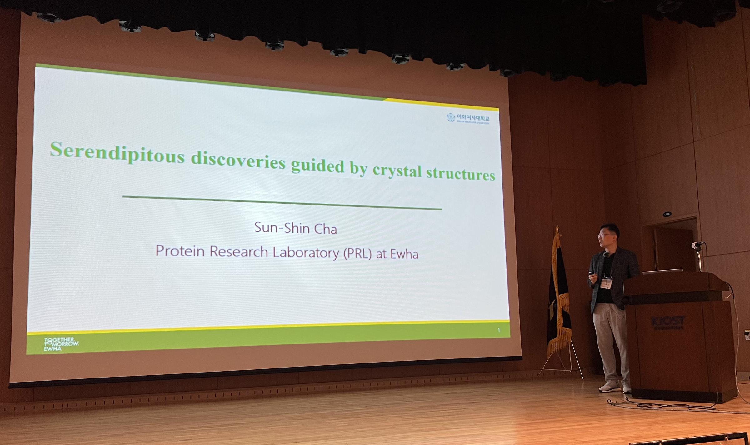 22.07.12-14 The Korean Society for Protein Science Workshop(2022)
