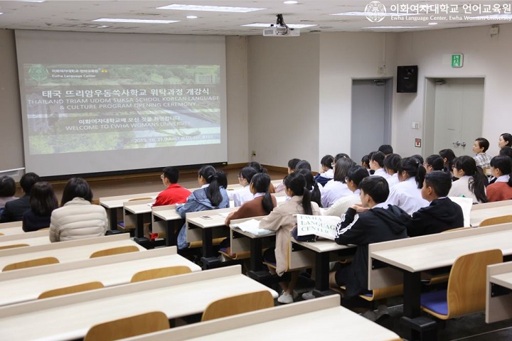 [위탁] 2019 태국 뜨리암 우돔 쓱사 학교 위탁 과정