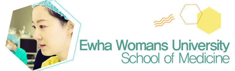 Ewha Womans University School of Medicine