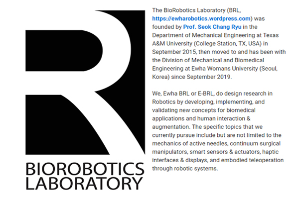 바이오로봇공학 연구실