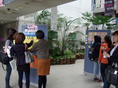 [아동학소개전] 아동학 연계전공/아동학과 전공소개전