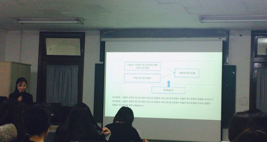 [프로포절] 2016-2 석사학위논문 프로포절