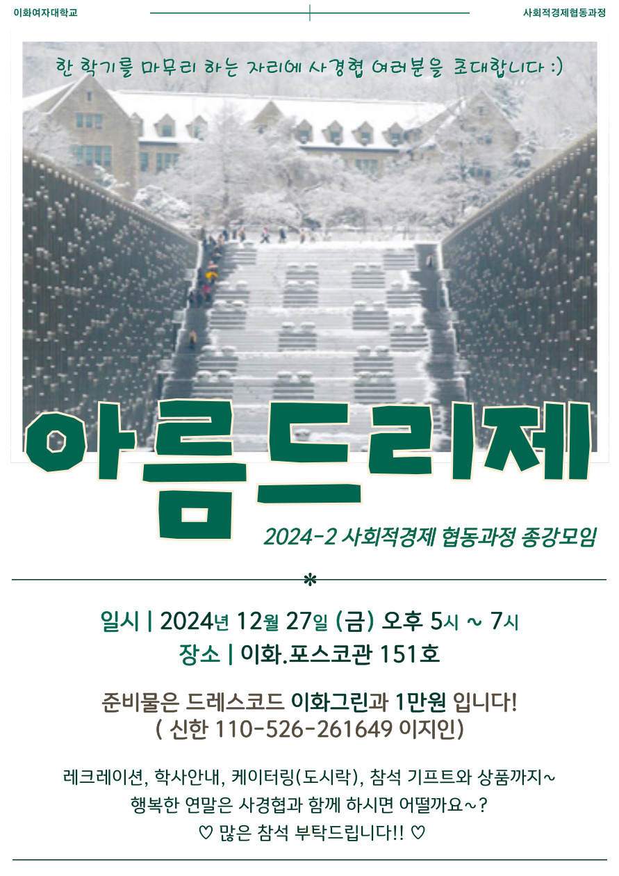 포스터