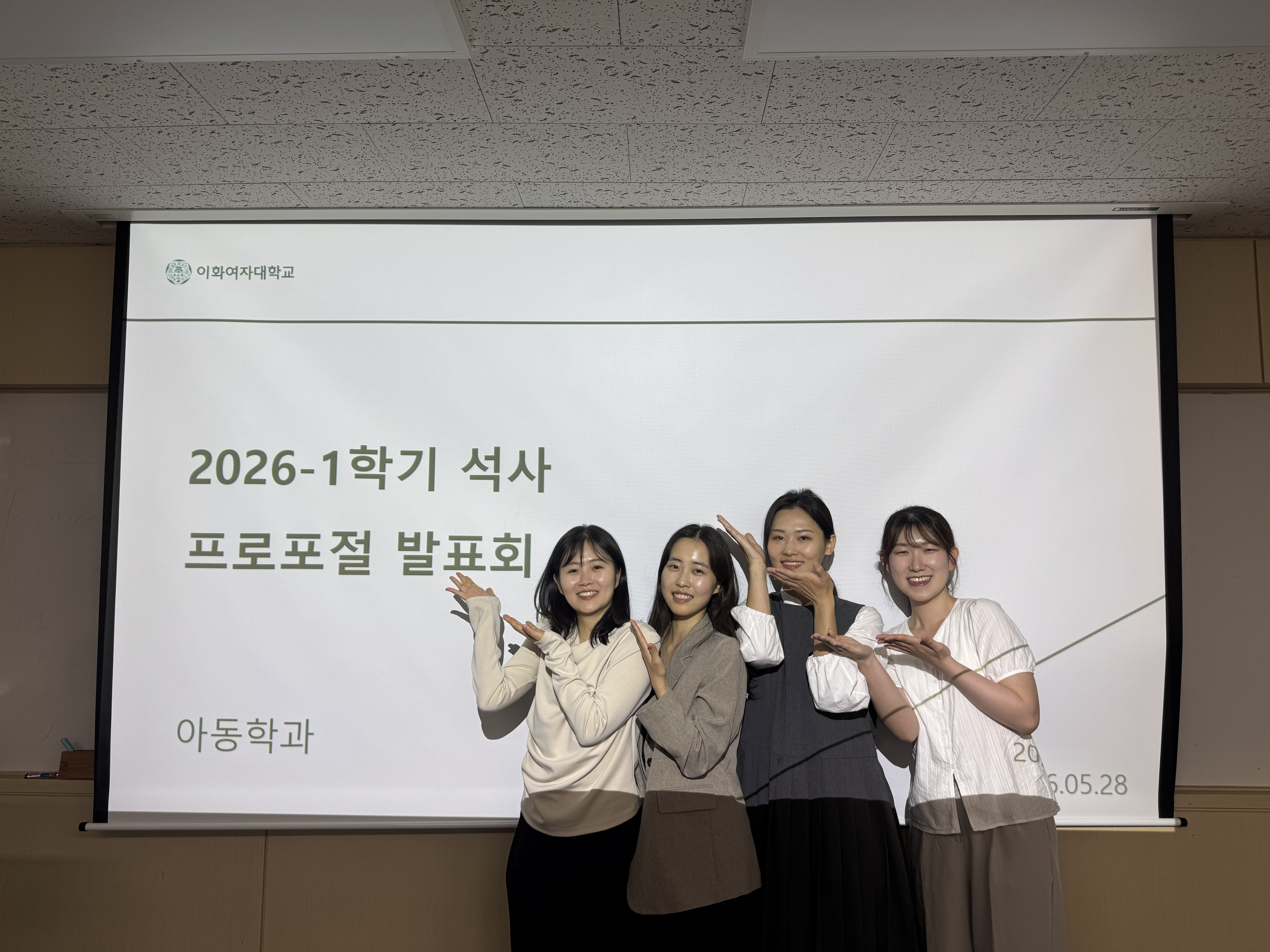 프로포절 사진(1)