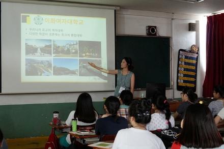 2013 여름_김해중앙여자고등학교 (국내교육봉사)