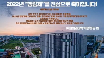 2022.10.13 행림제