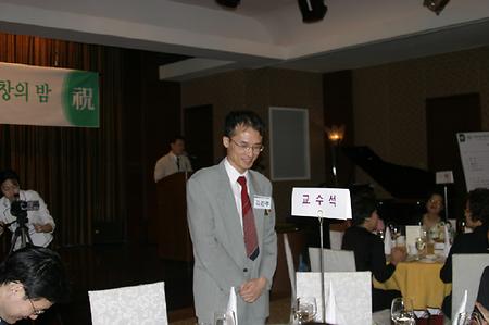 [2005.05.27] 동창의 밤