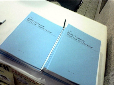 [2005.11.26] 제17회 물리학과 학술부 학술제