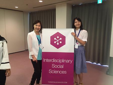 2017 Interdisciplinary Social Sciences (일본 히로시마)