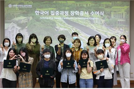 장학증서 수여식