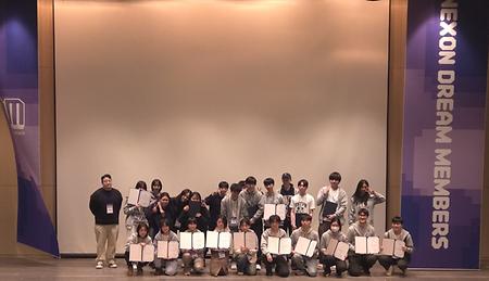 인공지능대학 소속 게임제작 동아리 KING, 2025 Nexon Dream Members 게임제작발표회 장려상 수상