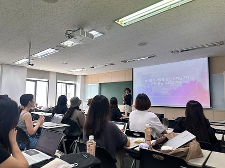 포용적 공공인재양성 글로벌 포럼 (2025.06.13)