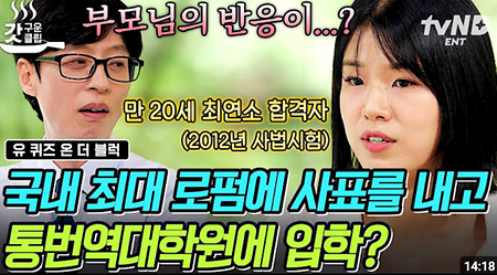 박지원학생