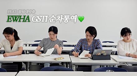 꿀팁