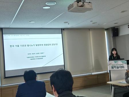 김지은 학부생 발표