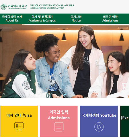 Foreign students should refer to the International Student Services Board for job postings.