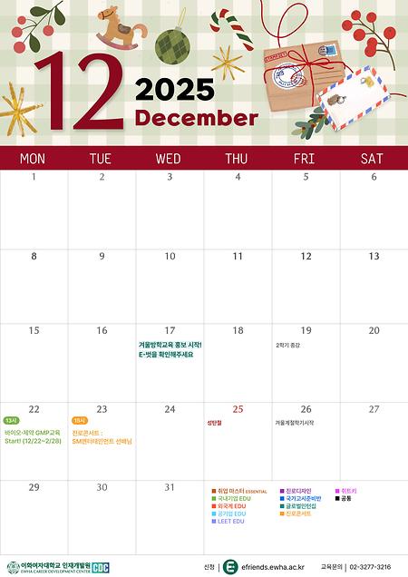 December program