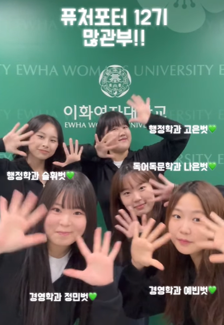 퓨처포터 12기 영상 제작 파트 소개 영상