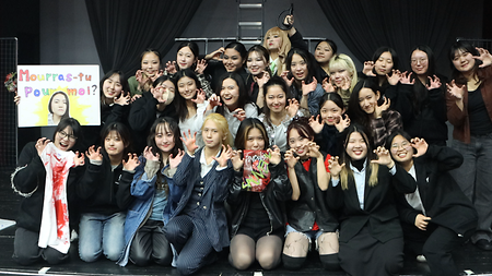 2025년 불문인의 밤 