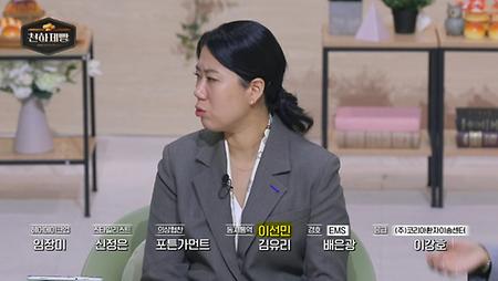 한불전공
