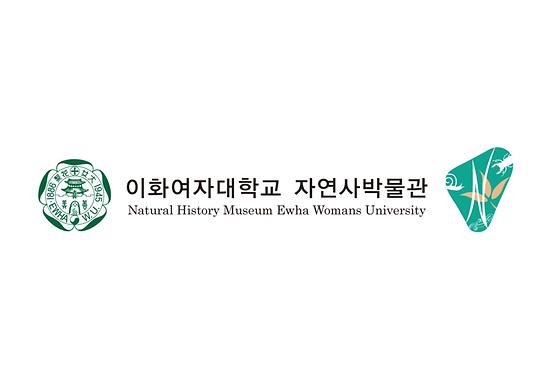 Ewha Womans University Natural History Museum