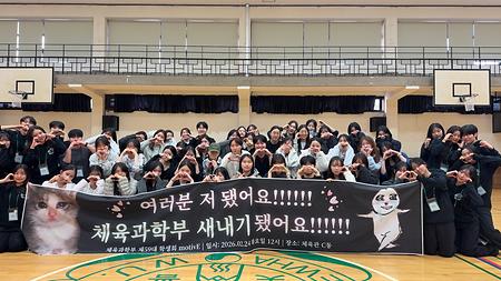 새내기 배움터