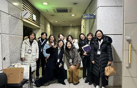 2023 한국교육평가학회  추계학술대회