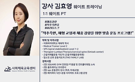 김효영