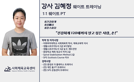 김혜정