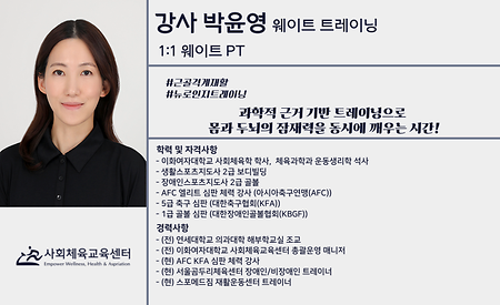 박윤영