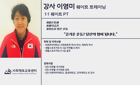 이영미