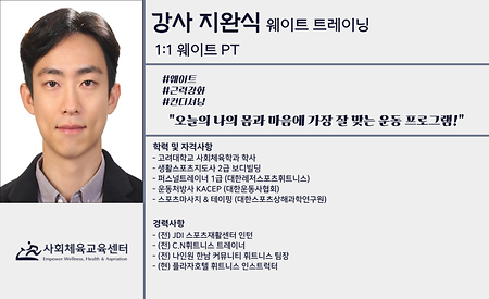 지완식