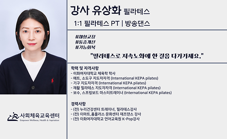유상화