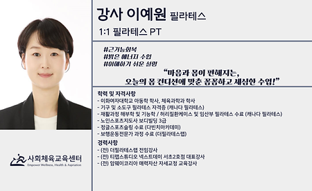 이예원