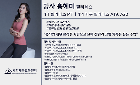 홍혜미