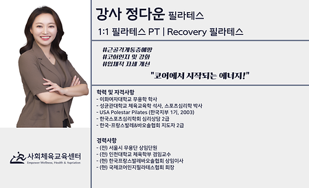 정다운