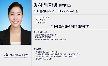 백하영