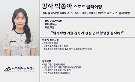 박종아