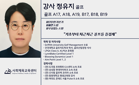 정유지