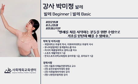 박미정
