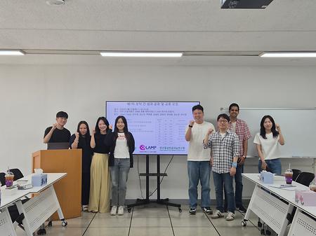 교류회 단체사진