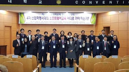 'SW교육으로 사고력 높인다'..효과 입증 논문 발표돼 주목