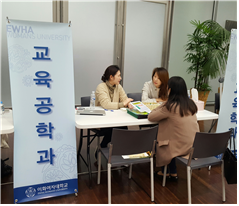 2016학년도 2학기 대학원 Fair
