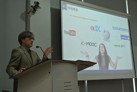 LAPA 연구실 2016 Learning Analytics Workshop 개최