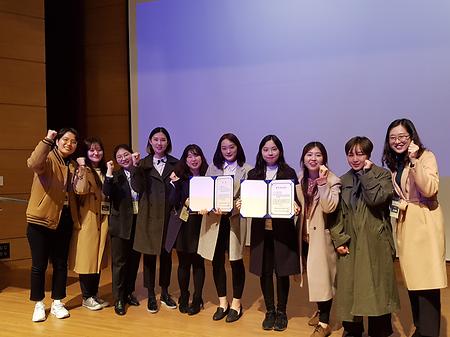 2018년 한국교육정보미디어학회·한국교육공학회 추계공동학술대회 수상 소식