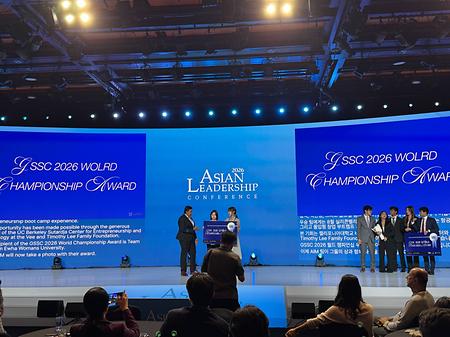 2026 제2회 GSSC 최고상 수상