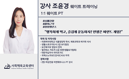 조윤경