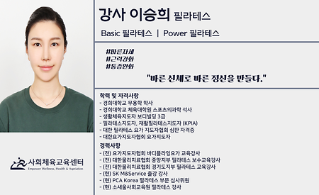 이승희
