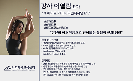 이열림