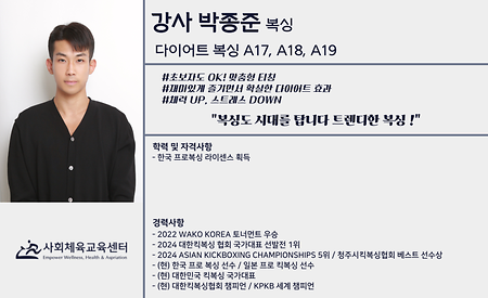 박종준